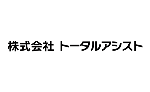 年末年始休業のお知らせ